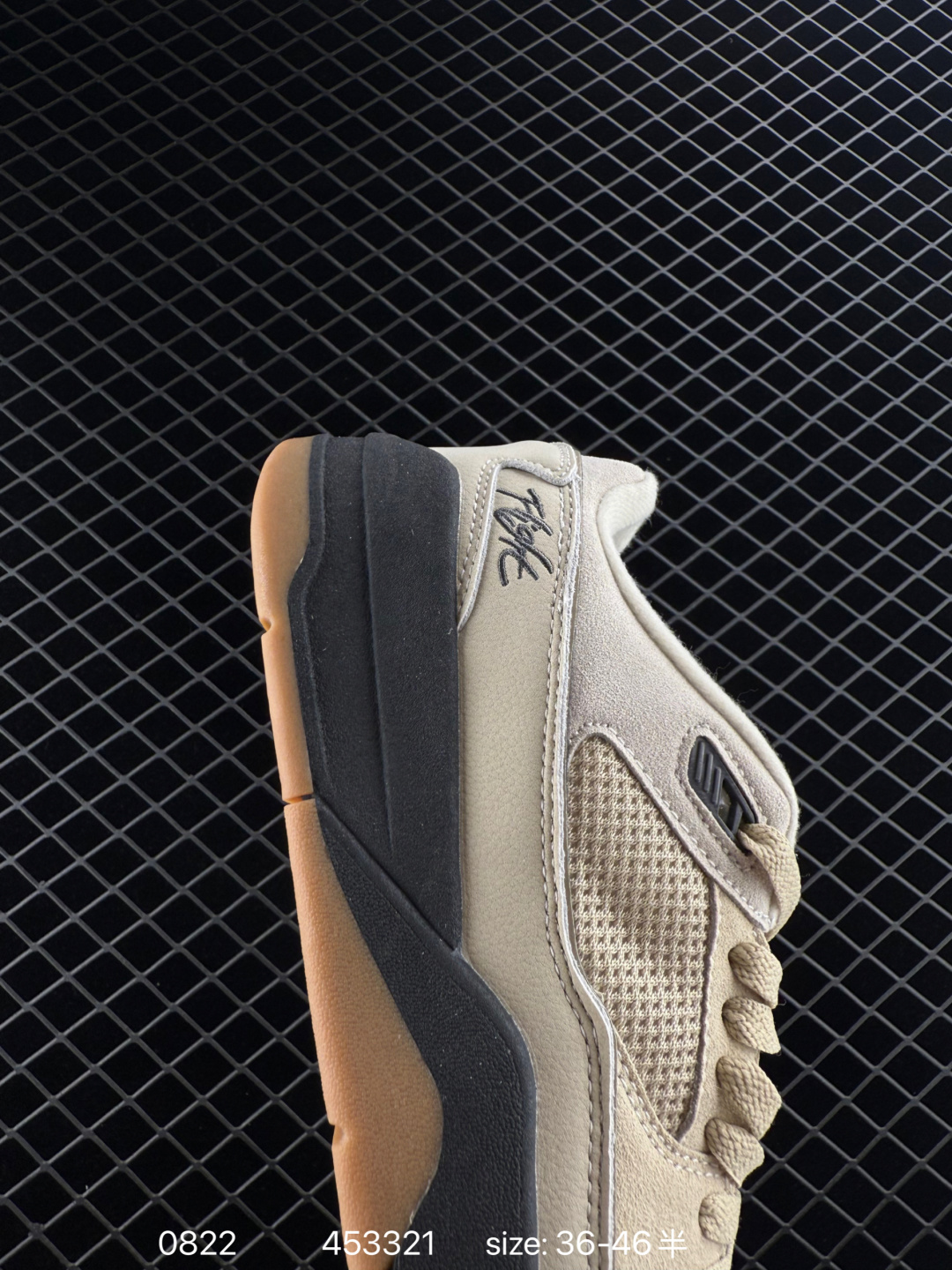 Nike Air Jordan 4 Retro